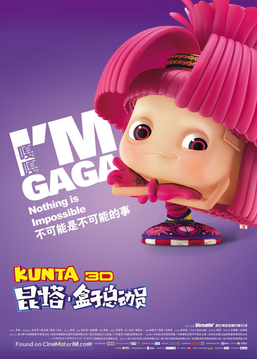 Bonta 3D - Chinese Movie Poster