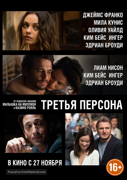 Third Person - Russian Movie Poster