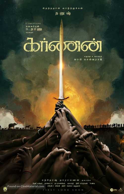 Karnan - Indian Movie Poster