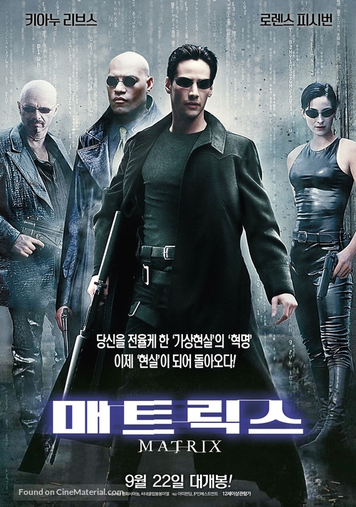 The Matrix - South Korean Movie Poster