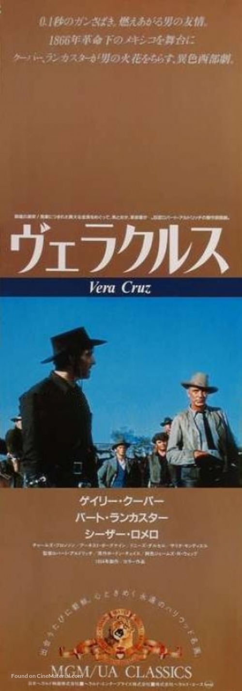 Vera Cruz - Japanese Movie Poster