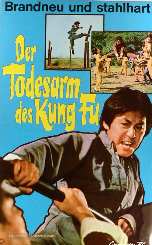 Chao zhou da xiong - German Movie Poster