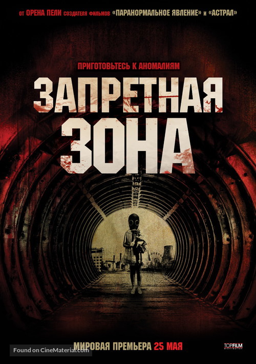 Chernobyl Diaries - Russian Movie Poster