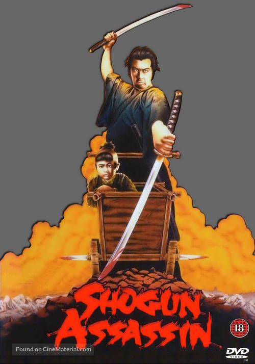 Shogun Assassin - British DVD movie cover