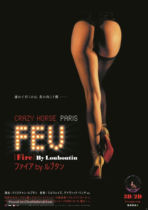 FEU: Crazy Horse Paris - Japanese Movie Poster