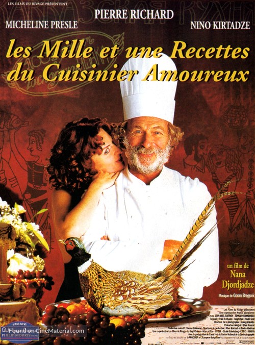 Shekvarebuli kulinaris ataserti retsepti - French Movie Poster