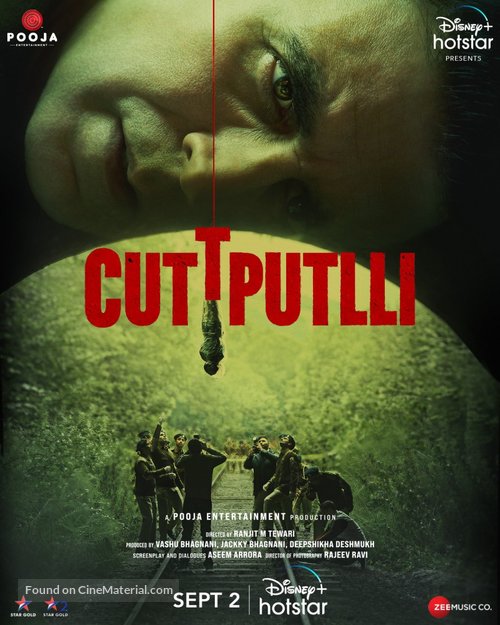 Cuttputli - Indian Movie Poster