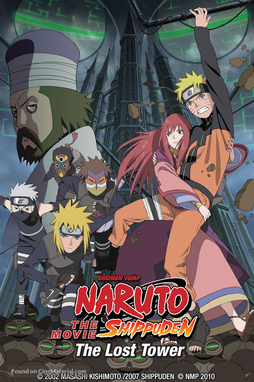 Gekijouban Naruto Shippuuden: Za rosuto taw&acirc; - DVD movie cover