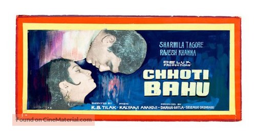 Chhoti Bahu - Indian Movie Poster
