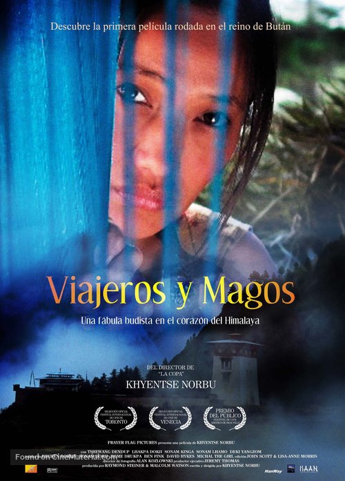 Travellers and Magicians - Spanish Movie Poster