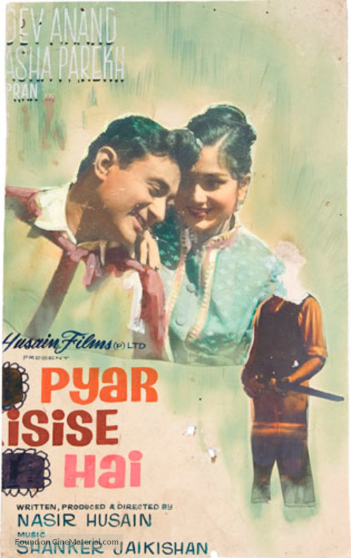 Jab Pyar Kisise Hota Hai - Indian Movie Poster