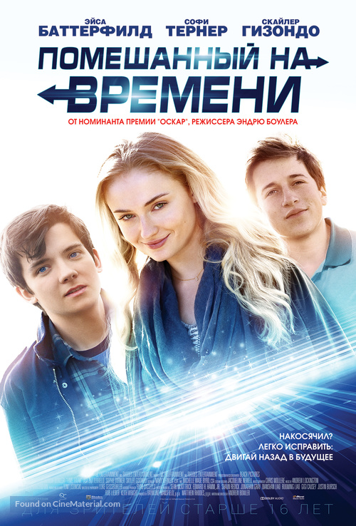 Time Freak - Russian Movie Poster