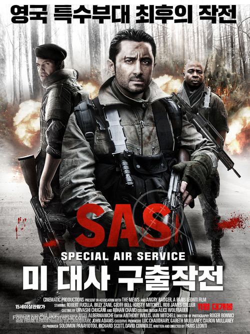 Mercenaries - South Korean Movie Poster