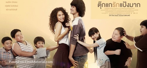 Tookae Ruk Pang Mak - Thai Movie Poster