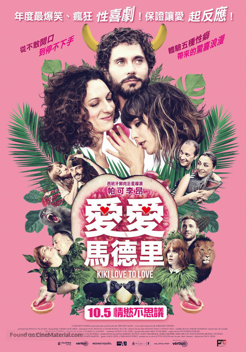 Kiki, el amor se hace - Taiwanese Movie Poster