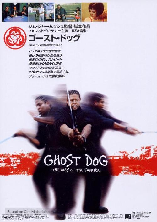 Ghost Dog - Japanese Movie Poster