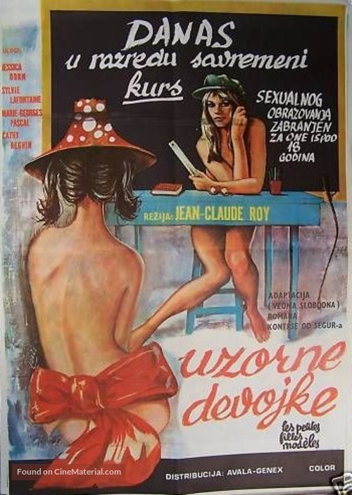 Les petites filles mod&egrave;les - Yugoslav Movie Poster