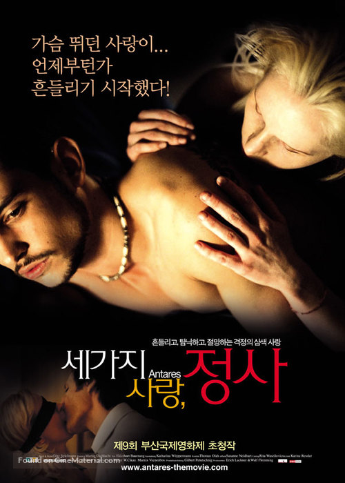 Antares - South Korean Movie Poster