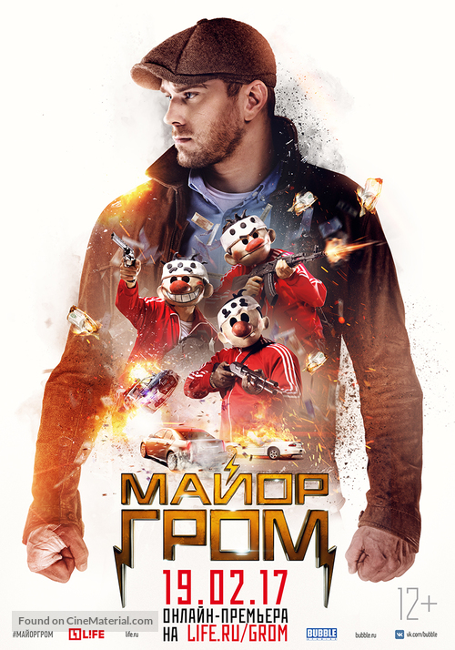 Mayor Grom - Russian Movie Poster