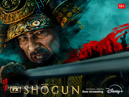 Shogun - Canadian Movie Poster