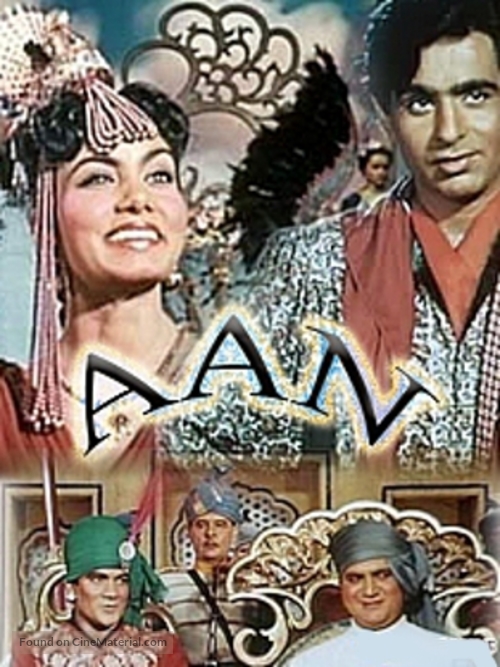 Aan - Indian DVD movie cover