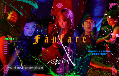 Fanfare - South Korean Movie Poster