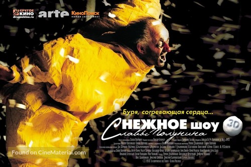 Slava&#039;s Snowshow - Russian Movie Poster