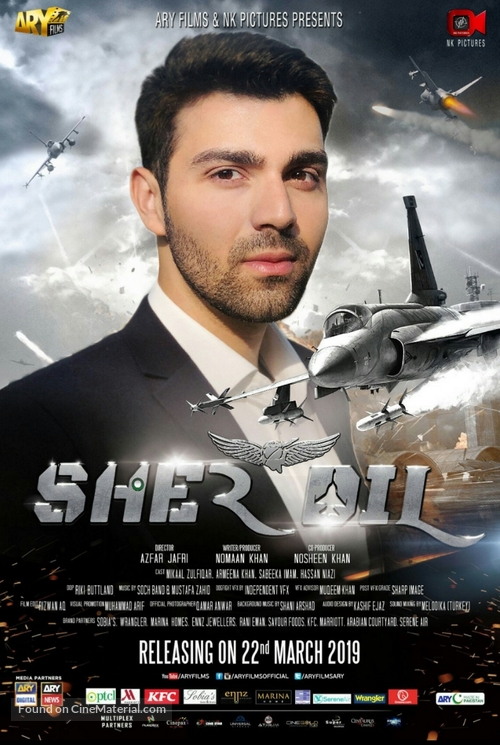 Sher dil full discount movie pakistani 2019