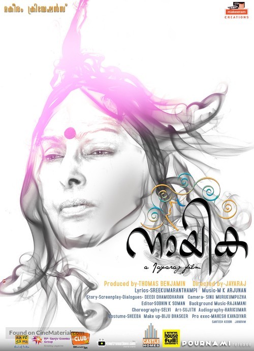 Nayika - Indian Movie Poster