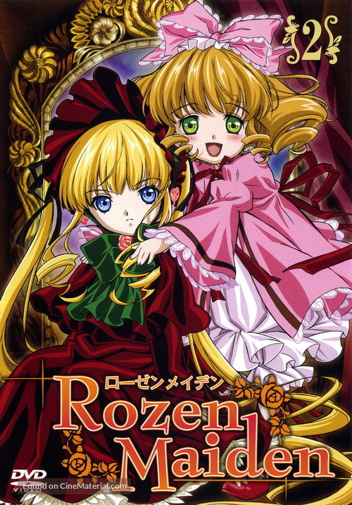 &quot;Rozen Maiden&quot; - Japanese DVD movie cover