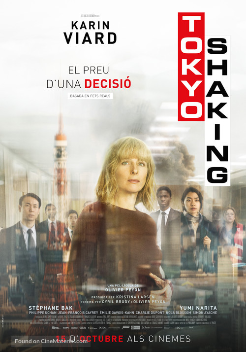 Tokyo Shaking - Andorran Movie Poster