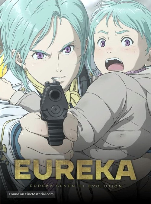 Eureka/K&ocirc;ky&ocirc; Shihen Eureka Seven Hi-Evolution - French Blu-Ray movie cover
