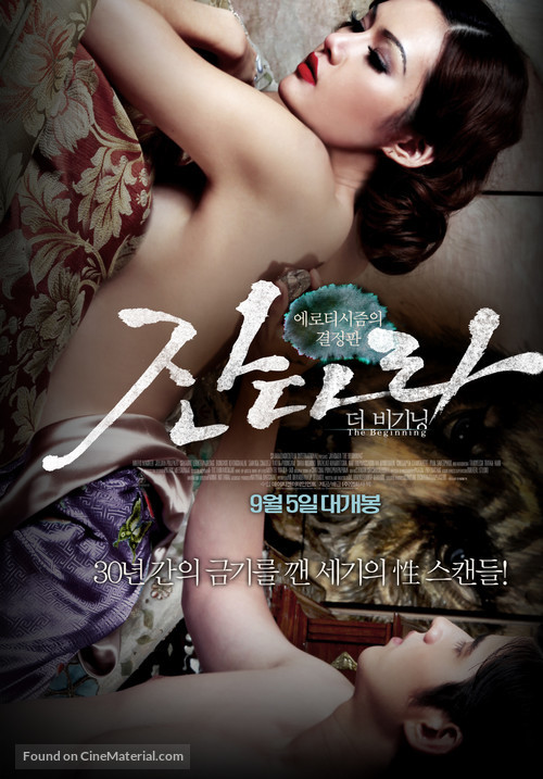 Jan Dara pathommabot - South Korean Movie Poster