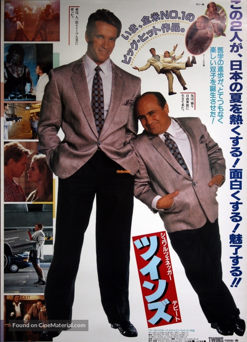 Twins - Japanese Movie Poster