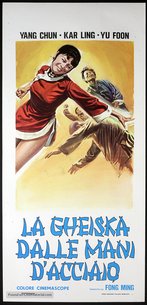 Ren - Italian Movie Poster