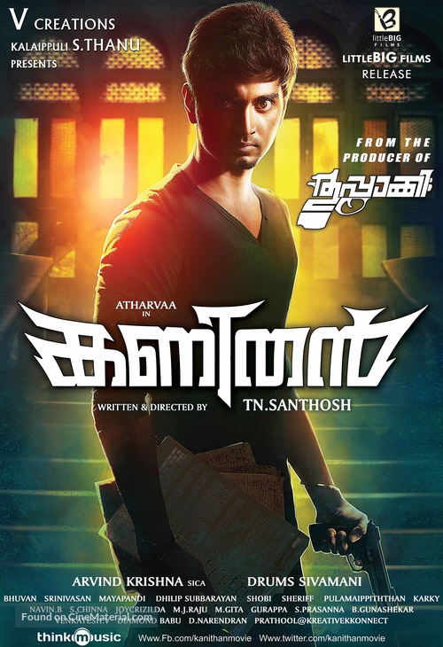 Kanithan - Indian Movie Poster