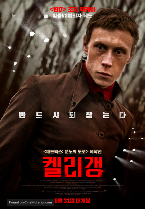 True History of the Kelly Gang - South Korean Movie Poster