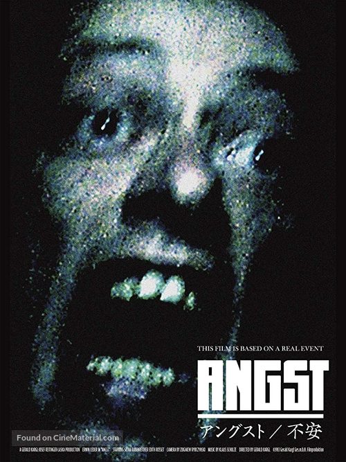 Angst - Japanese Movie Poster
