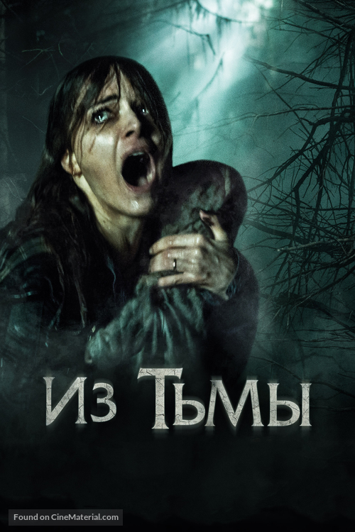 The Hallow - Russian Movie Cover