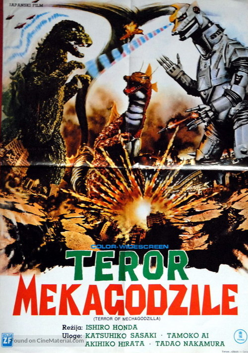 Mekagojira no gyakushu - Yugoslav Movie Poster