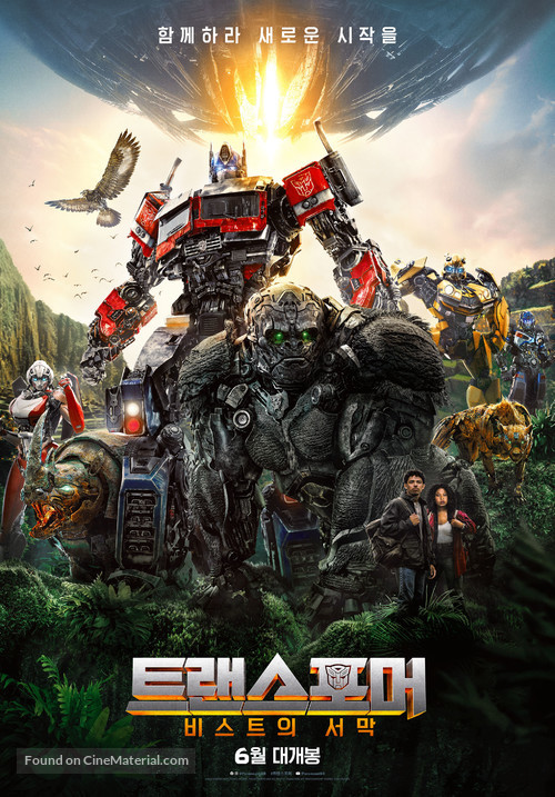 Transformers: Rise of the Beasts - South Korean Movie Poster