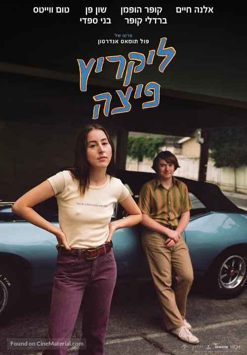 Licorice Pizza - Israeli Movie Poster