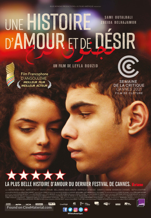 Une histoire d&#039;amour et de d&eacute;sir - Canadian Movie Poster