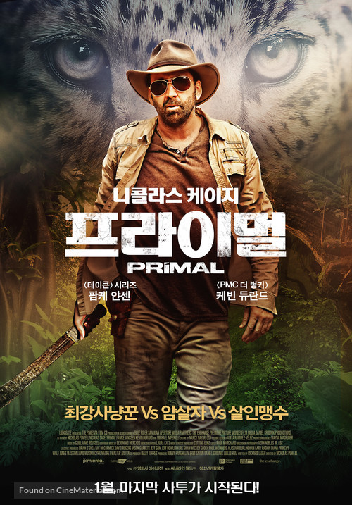 Primal - South Korean Movie Poster