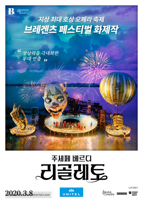 Rigoletto - South Korean Movie Poster