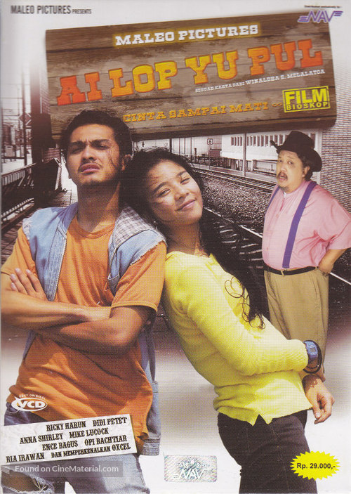 Ai lop yu pul - Indonesian Movie Cover