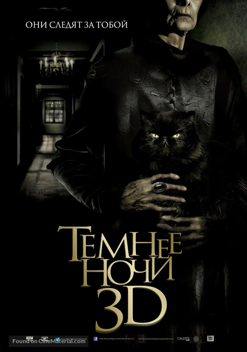 M&aacute;s negro que la noche - Russian Movie Poster