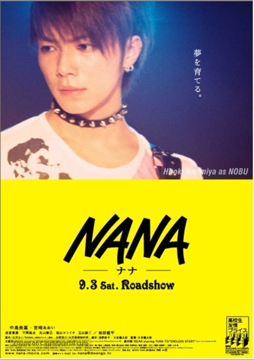 Nana - Japanese poster