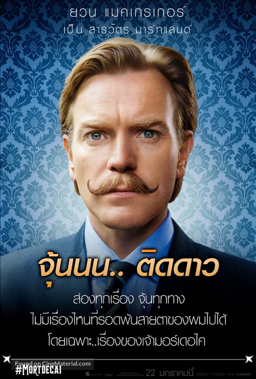 Mortdecai - Thai Movie Poster