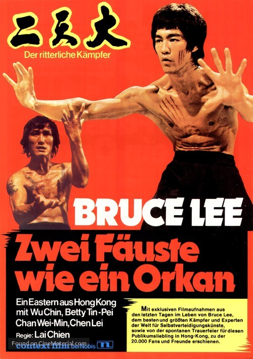Da jiao long - German Movie Poster